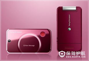 数码电器 装修网上的品牌与报价全程保驾护航